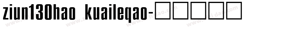 ziun130hao kuaileqao字体转换